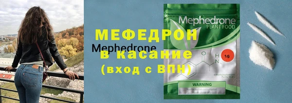 mdma Горнозаводск