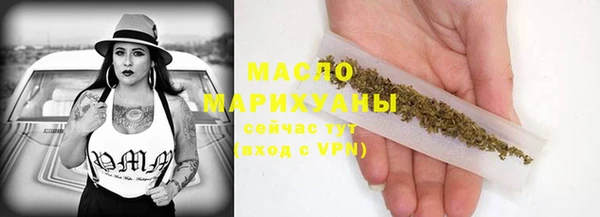 mdma Горнозаводск