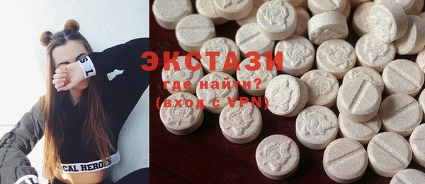 mdma Горнозаводск