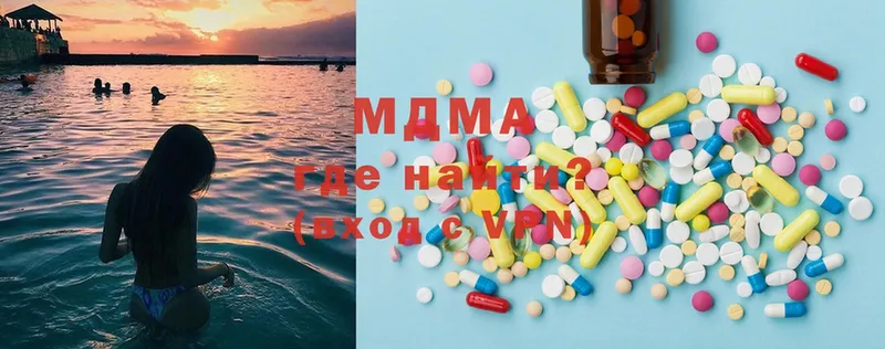 MDMA молли  hydra ссылки  Арск 